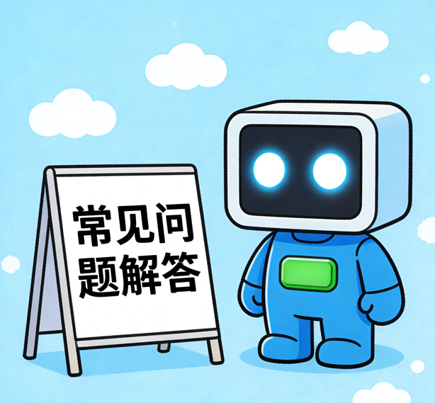 厦门星欧常见问题